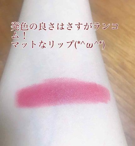 ラプソリュ ルージュ/LANCOME/口紅を使ったクチコミ(3枚目)