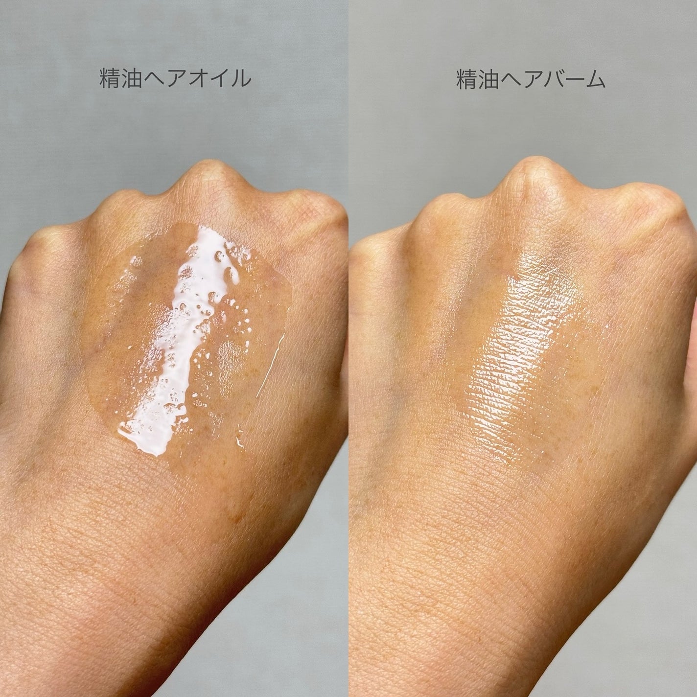 スーパーポジティブヘアオイル/THE PUBLIC ORGANIC/ヘアオイルを使ったクチコミ(4枚目)