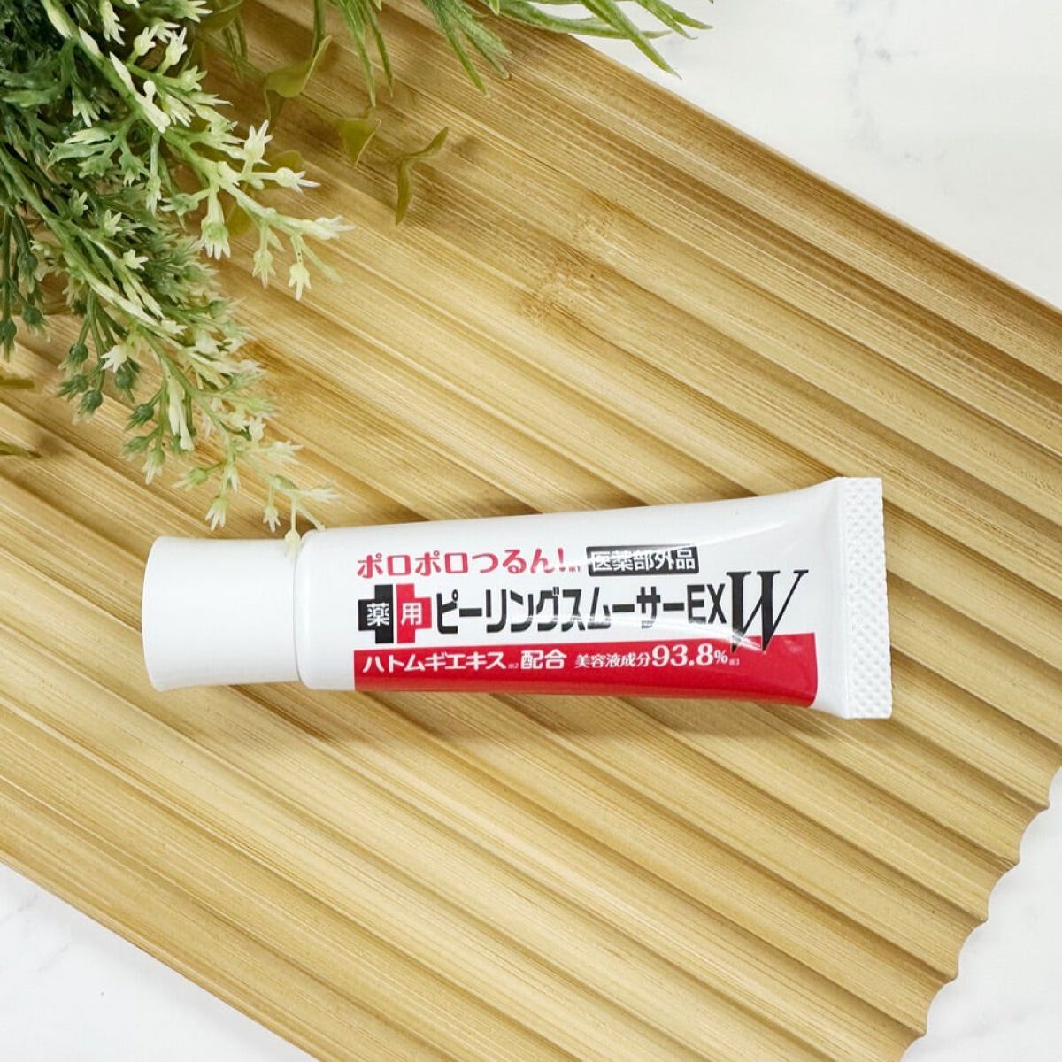 薬用ピーリングスムーサーEX/シーヴァ/ピーリングを使ったクチコミ(2枚目)