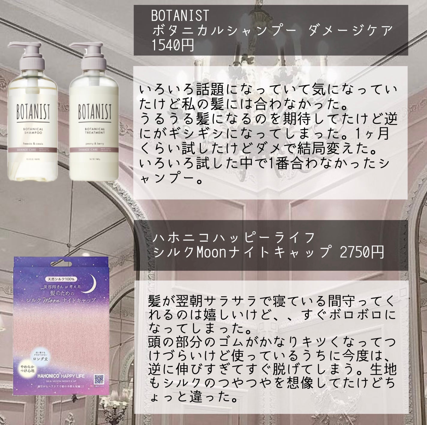 クリア マスカラR/CEZANNE/マスカラ下地を使ったクチコミ(4枚目)