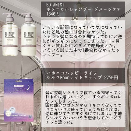 クリア マスカラR/CEZANNE/マスカラ下地を使ったクチコミ(4枚目)