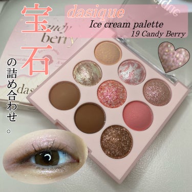   ╲アイスクリームのような甘い目元に🍨🤍╱

🍨商品紹介

dasique 
Ice cream palette 19 Candy Berry
¥3,800 (Qoo10公式)

アイスクリームのよう