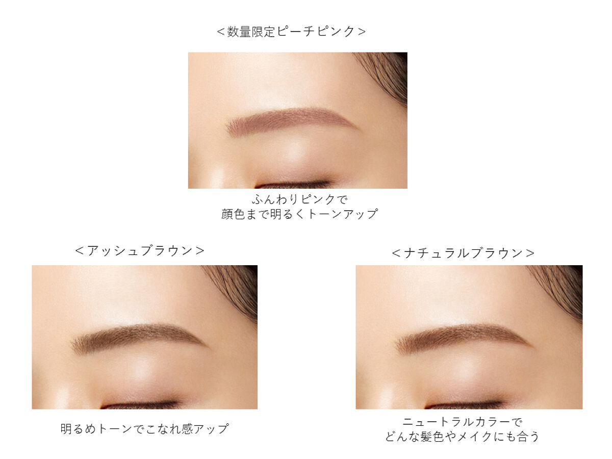 眉毛1本1本をキレイに色づけ、固まらない自然な仕上がりに！デジャヴュの「フィルム眉カラー」（1枚目）