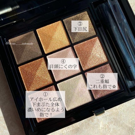 ル・ヌフ・ジバンシイ/GIVENCHY/アイシャドウパレットを使ったクチコミ(6枚目)