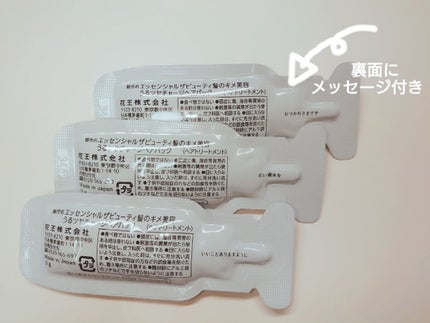 ã¶ãã¥ãŒã㣠ãããã€ãã£ãŒãžãã¢ããã¯/ãšãã»ã³ã·ã£ã«/ãã¢ãã¹ã¯ã»ãã¢ããã¯ã䜿ã£ãã¯ãã³ãïŒ5æç®ïŒ