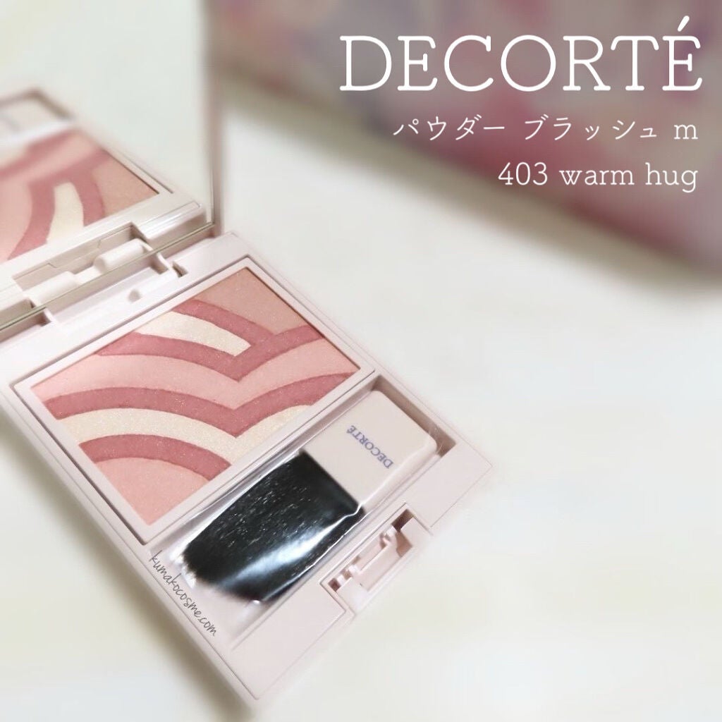 メイクアップ コレクション 2021 /DECORTÉ/メイクアップキットを使ったクチコミ(1枚目)