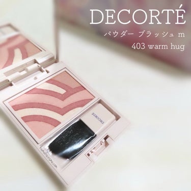 メイクアップ コレクション 2021 /DECORTÉ/メイクアップキットを使ったクチコミ（1枚目）