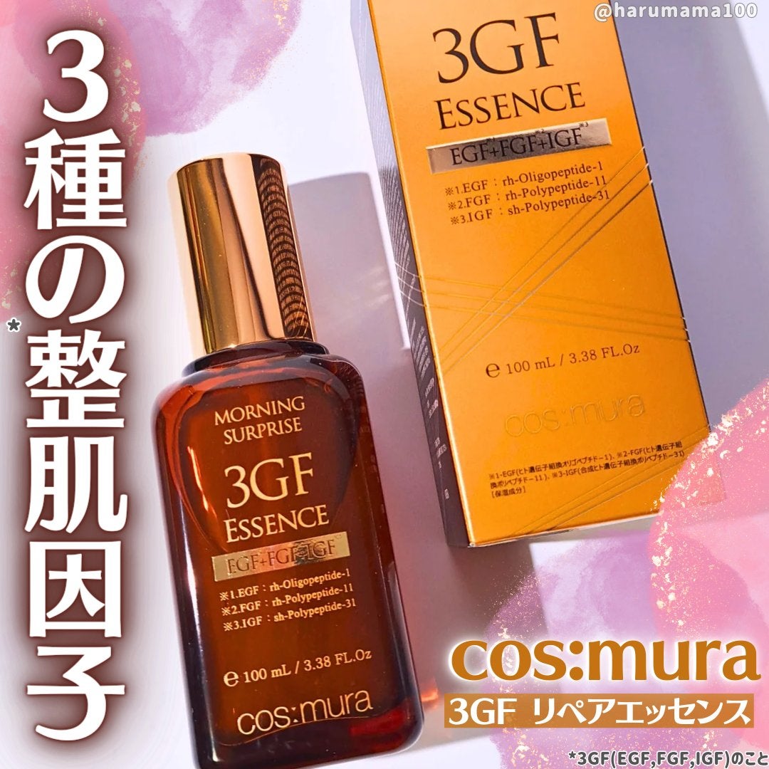 3GF リペアエッセンス/cos:mura/美容液を使ったクチコミ(1枚目)