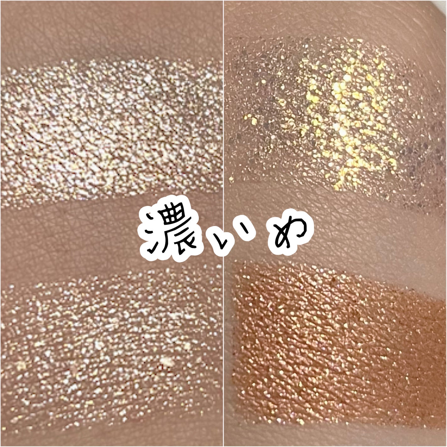 プレイカラーアイズ ミニオブジェ/ETUDE/アイシャドウパレットを使ったクチコミ(4枚目)