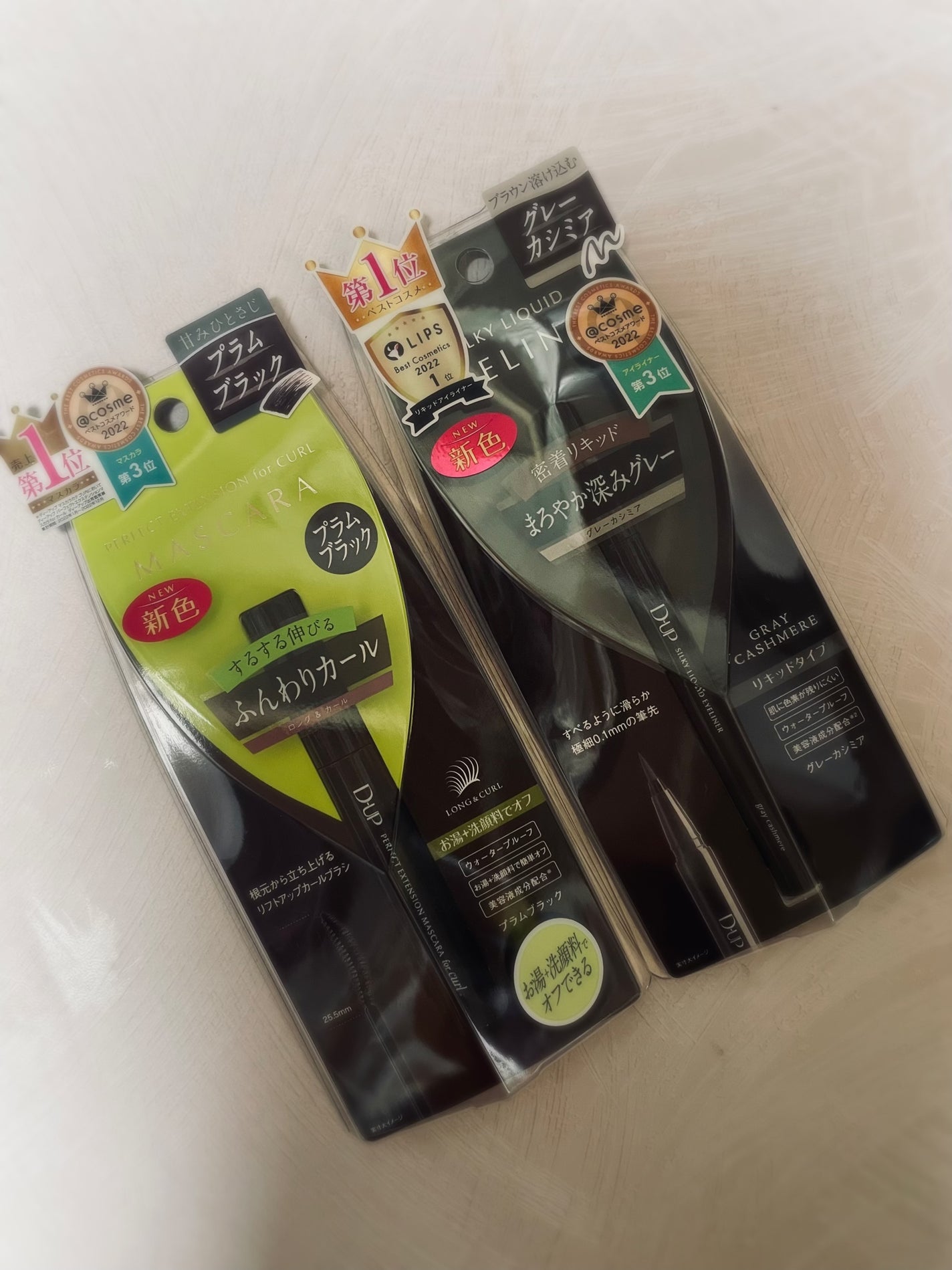 パーフェクトエクステンション マスカラ for カール/D-UP/マスカラを使ったクチコミ(1枚目)