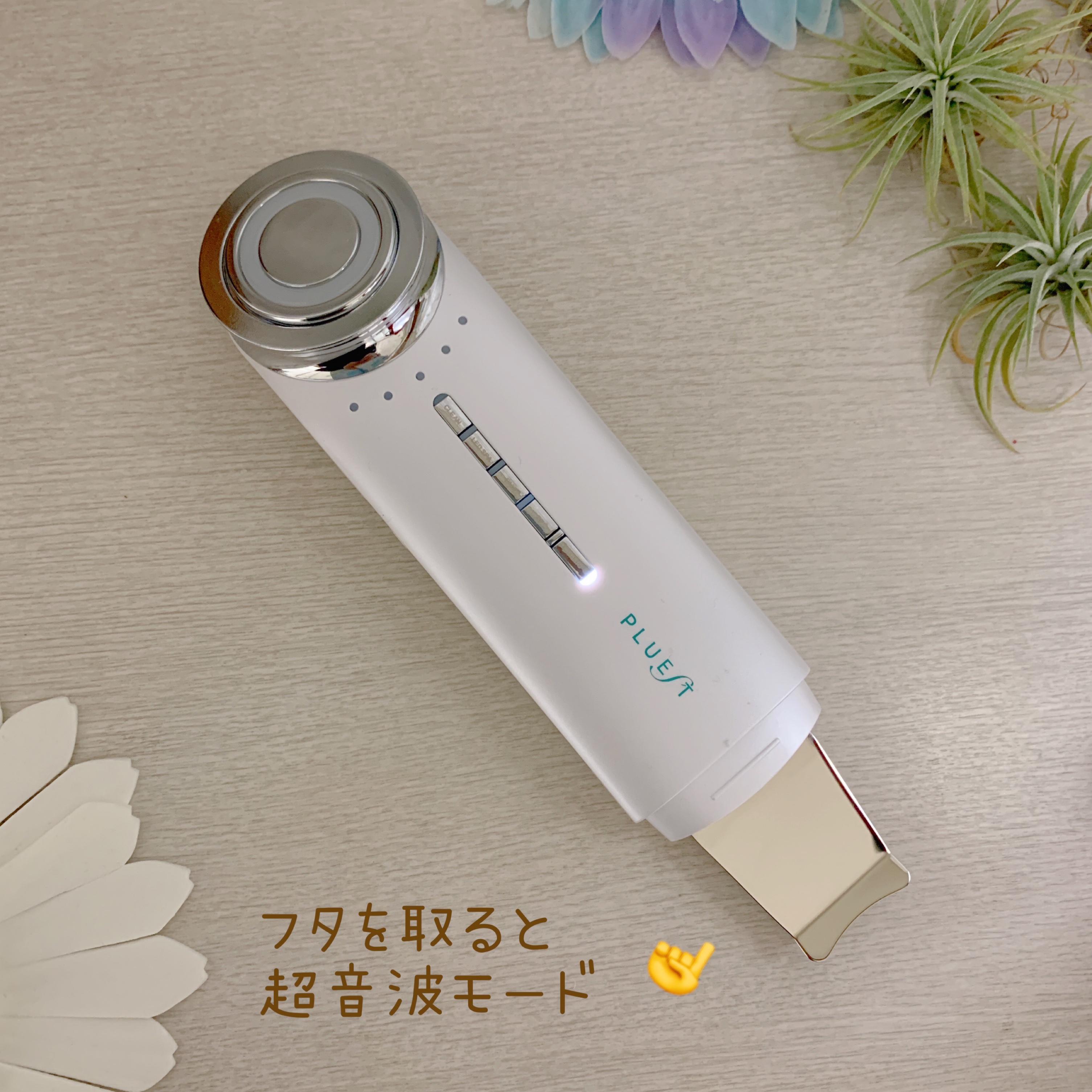 マルチフェイシャルスパ/PLUEST/美顔器・マッサージを使ったクチコミ（2枚目）