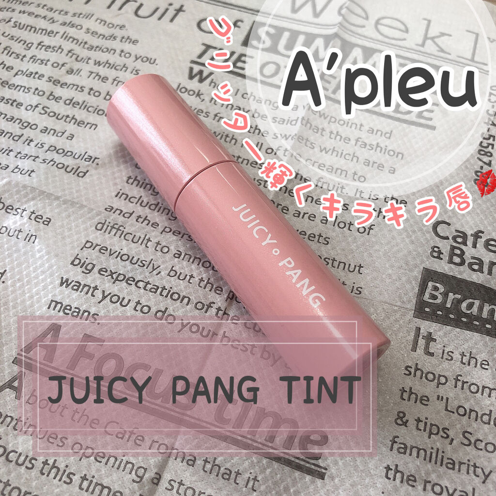 アピュー ジューシーパン スパークリングティント/A’pieu/口紅を使ったクチコミ（1枚目）