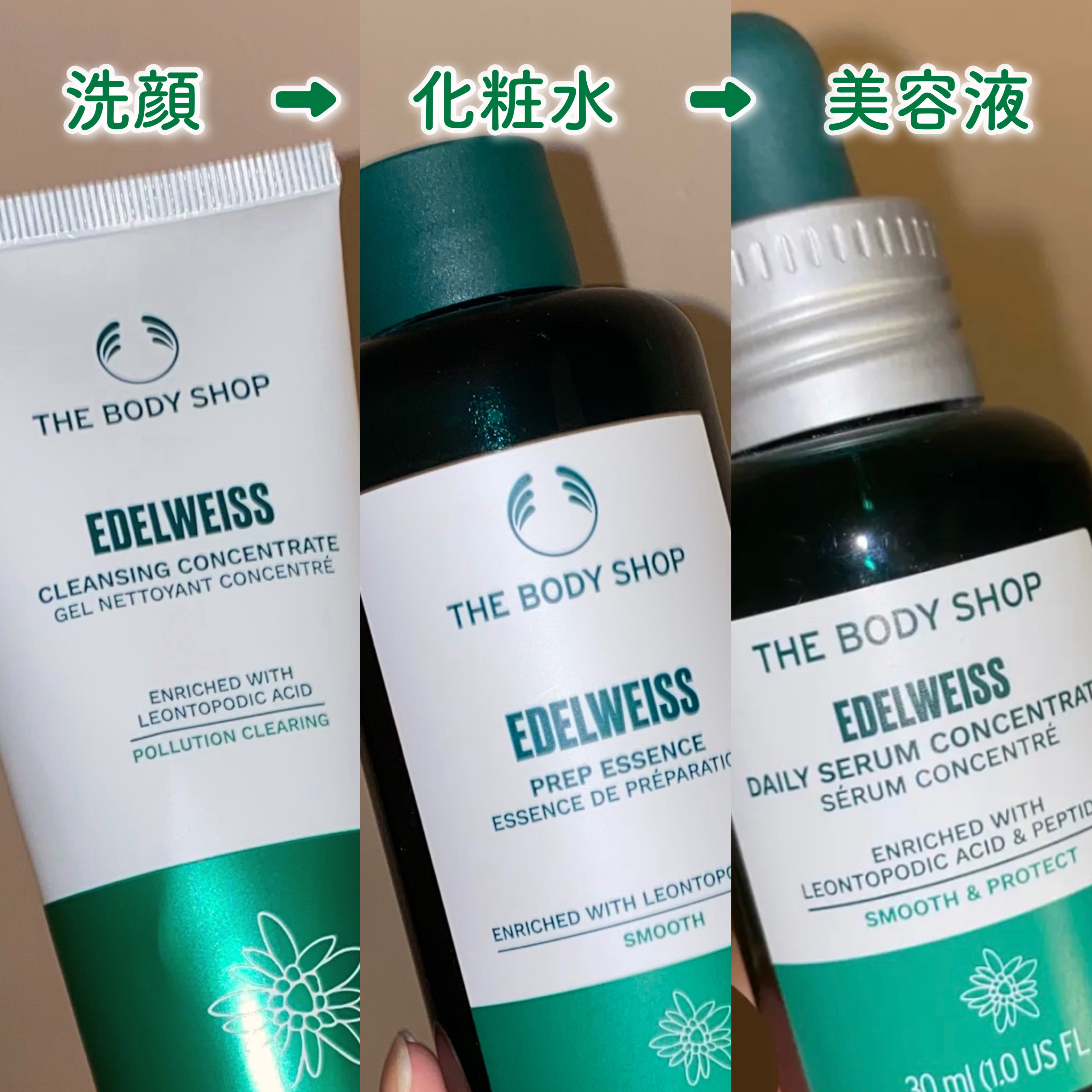 ＥＤＷ　クレンザー/THE BODY SHOP/クレンジングジェルを使ったクチコミ（2枚目）