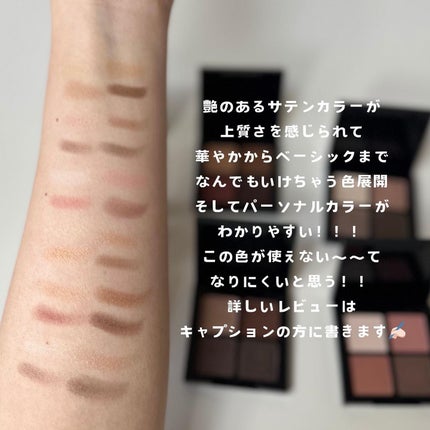 アイシャドウパレット/MIRIMU/アイシャドウパレットを使ったクチコミ(5枚目)