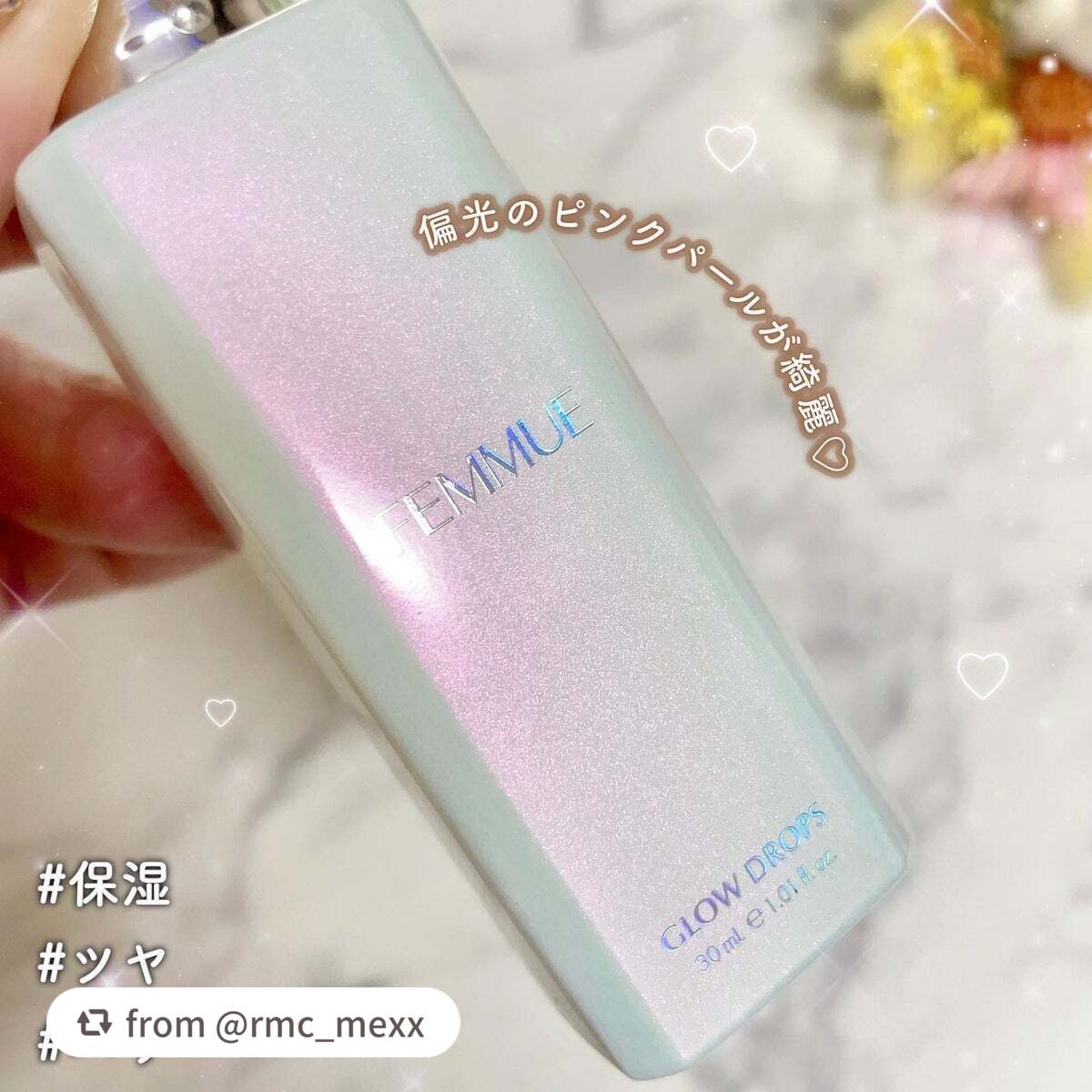 グロウドロップス/FEMMUE/美容液を使ったクチコミ(3枚目)