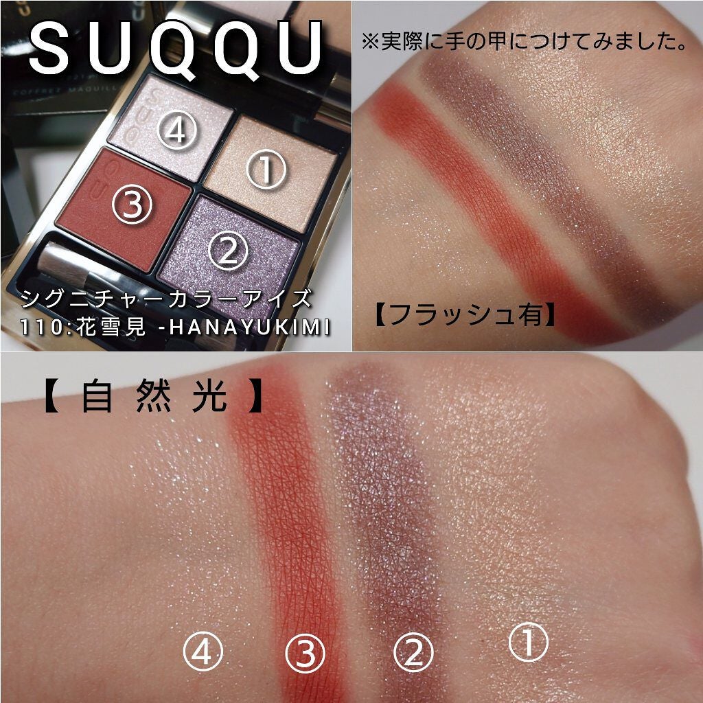 コンフォート リップ フルイド グロウ/SUQQU/口紅を使ったクチコミ(6枚目)