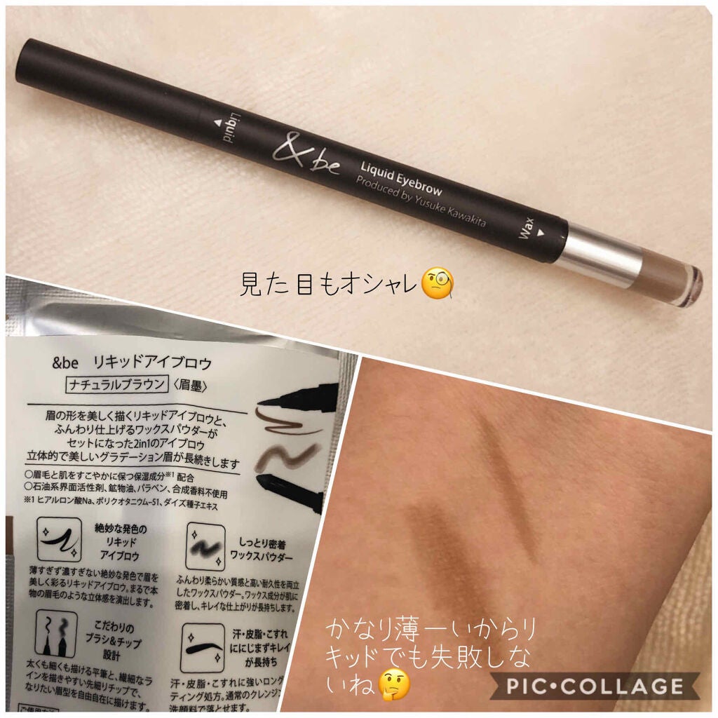 リキッドアイブロウ/&be/リキッドアイブロウを使ったクチコミ(2枚目)