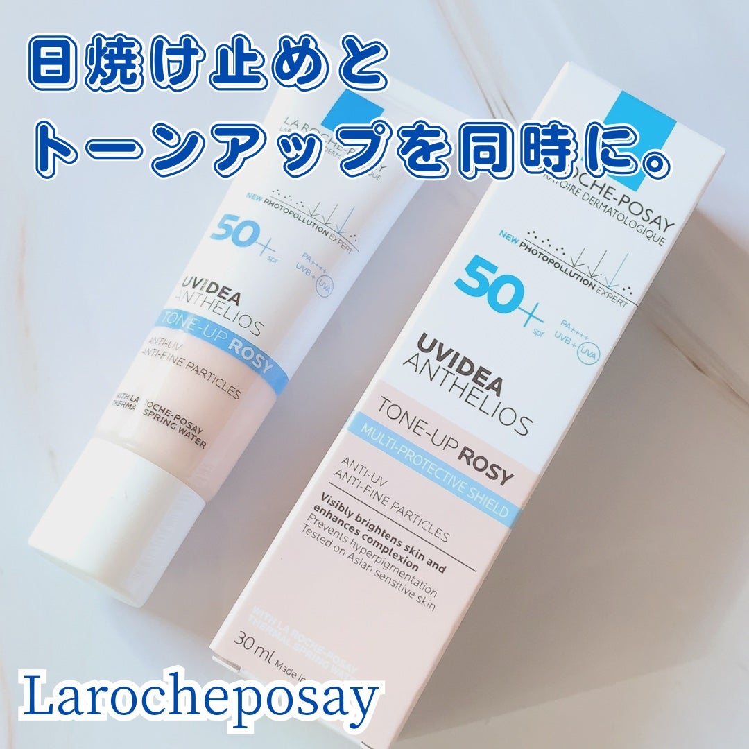 UVイデア XL プロテクショントーンアップ ローズ/ラ ロッシュ ポゼ/日焼け止めクリームを使ったクチコミ(1枚目)