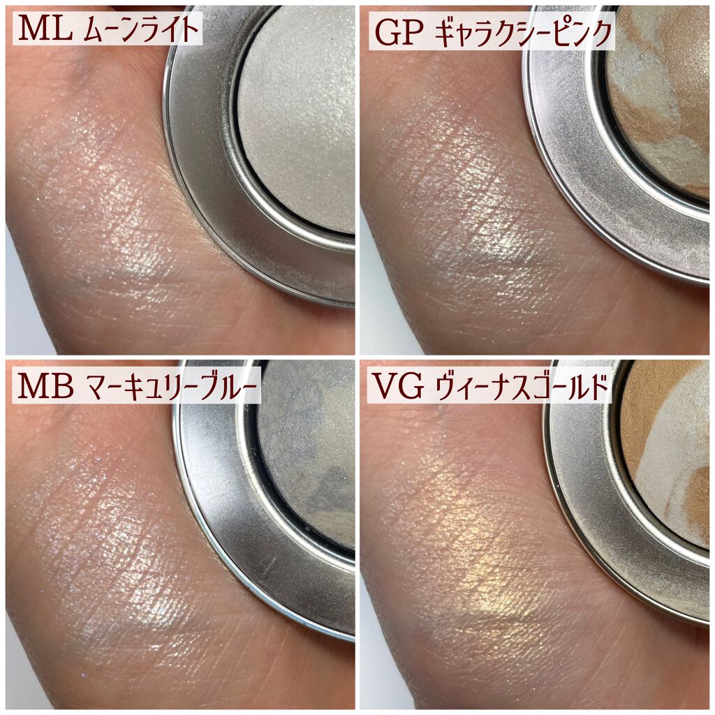 ZEESEA 惑星ハイライト/ZEESEA/パウダーハイライトを使ったクチコミ(4枚目)