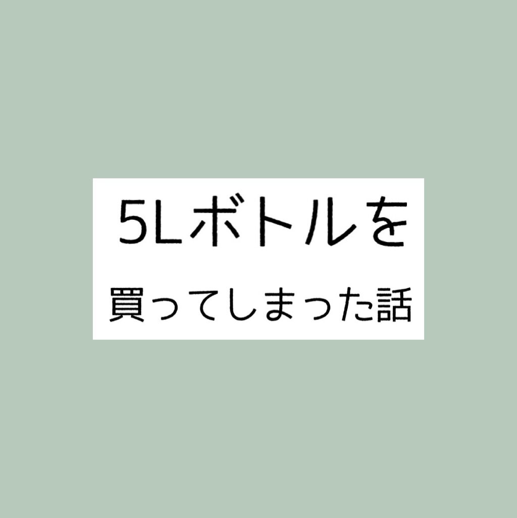 ボディウォッシュ＜ジャスミン＆マヌカハニー＞/ecostore/ボディソープを使ったクチコミ（1枚目）