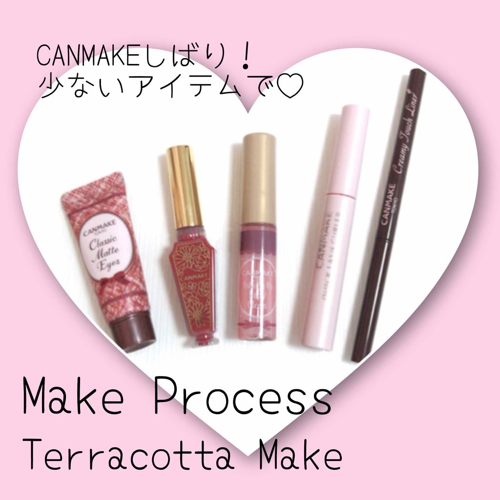 リップティントマット/キャンメイク/リップグロスを使ったクチコミ（1枚目）