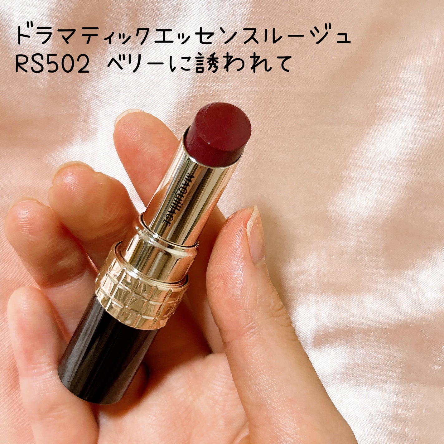 ãã©ããã£ãã¯ãšãã»ã³ã¹ã«ãŒãžã¥/ããã¢ãŒãžã¥/å£çŽ
ã䜿ã£ãã¯ãã³ãïŒ2æç®ïŒ