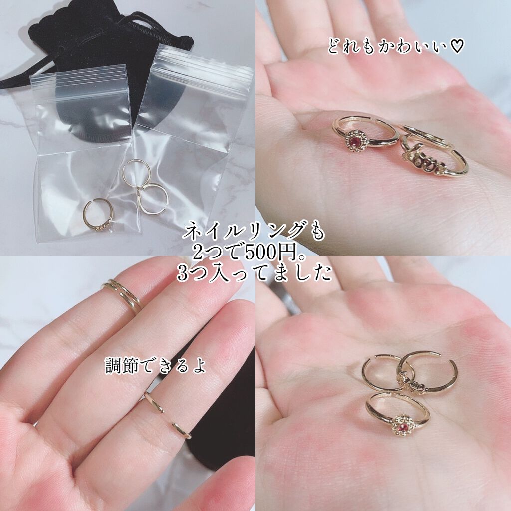 Power Set/Mpetit Japan/ネイル用品を使ったクチコミ（3枚目）