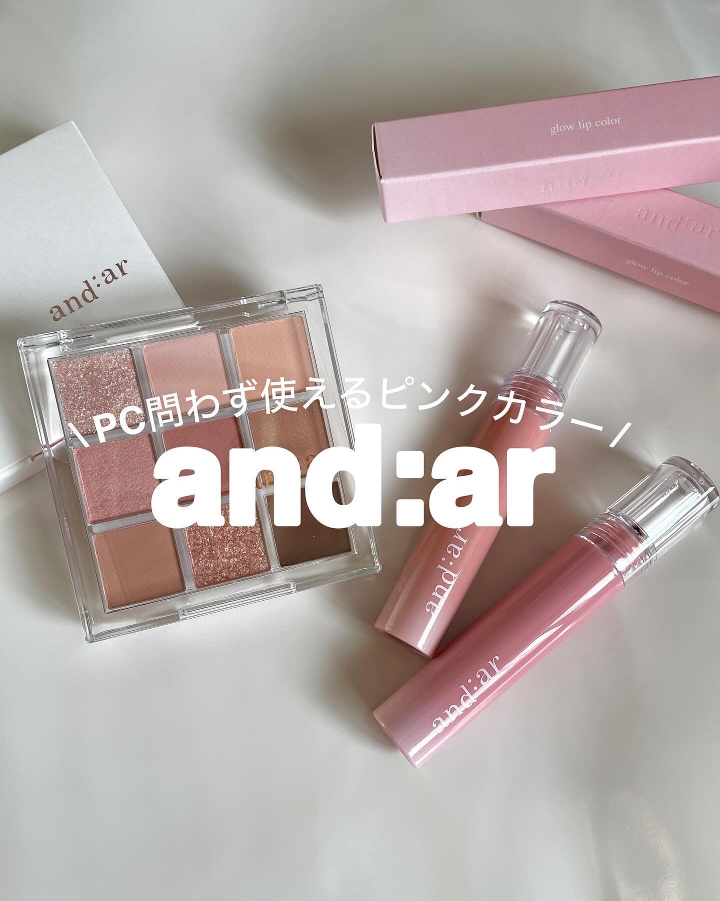 シャドウパレット/and:ar/アイシャドウパレットを使ったクチコミ（1枚目）