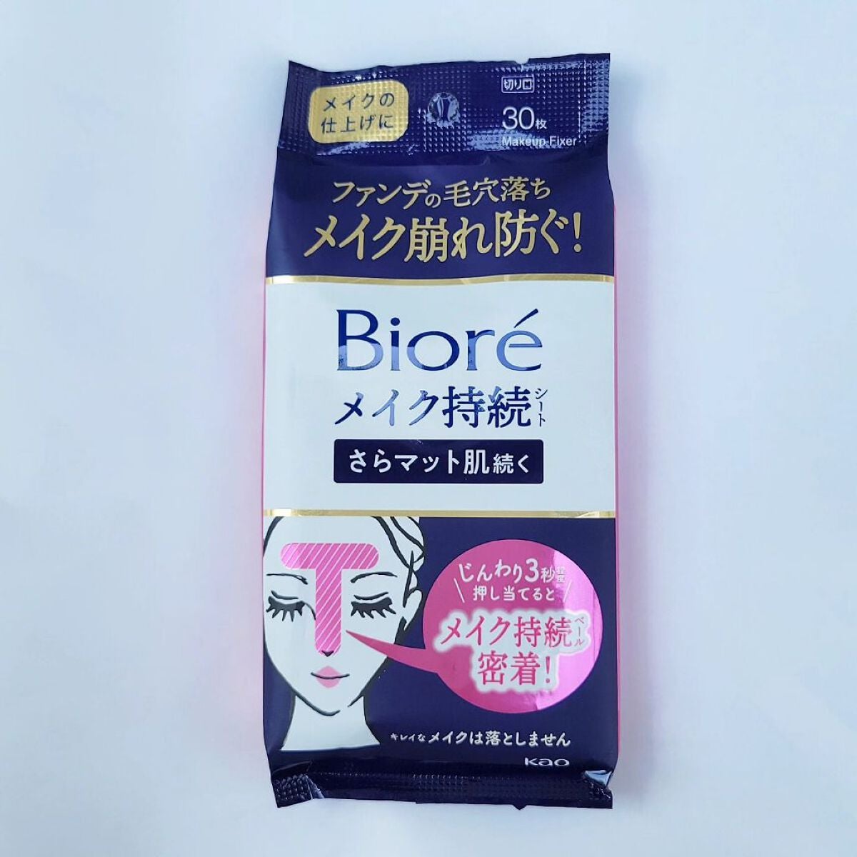 ビオレ メイク持続シート さらマット肌/ビオレ/フェイスシートを使ったクチコミ(1枚目)