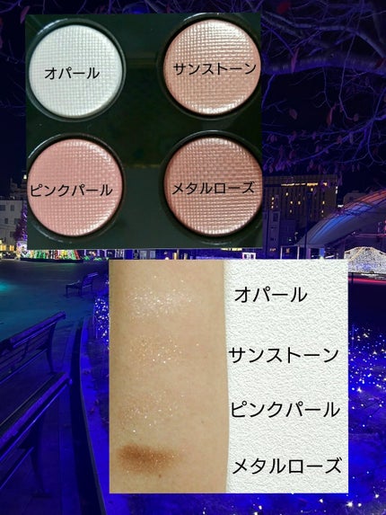 ピンク グロウ リュクス アイシャドウ パレット/BOBBI BROWN/アイシャドウパレットを使ったクチコミ(3枚目)