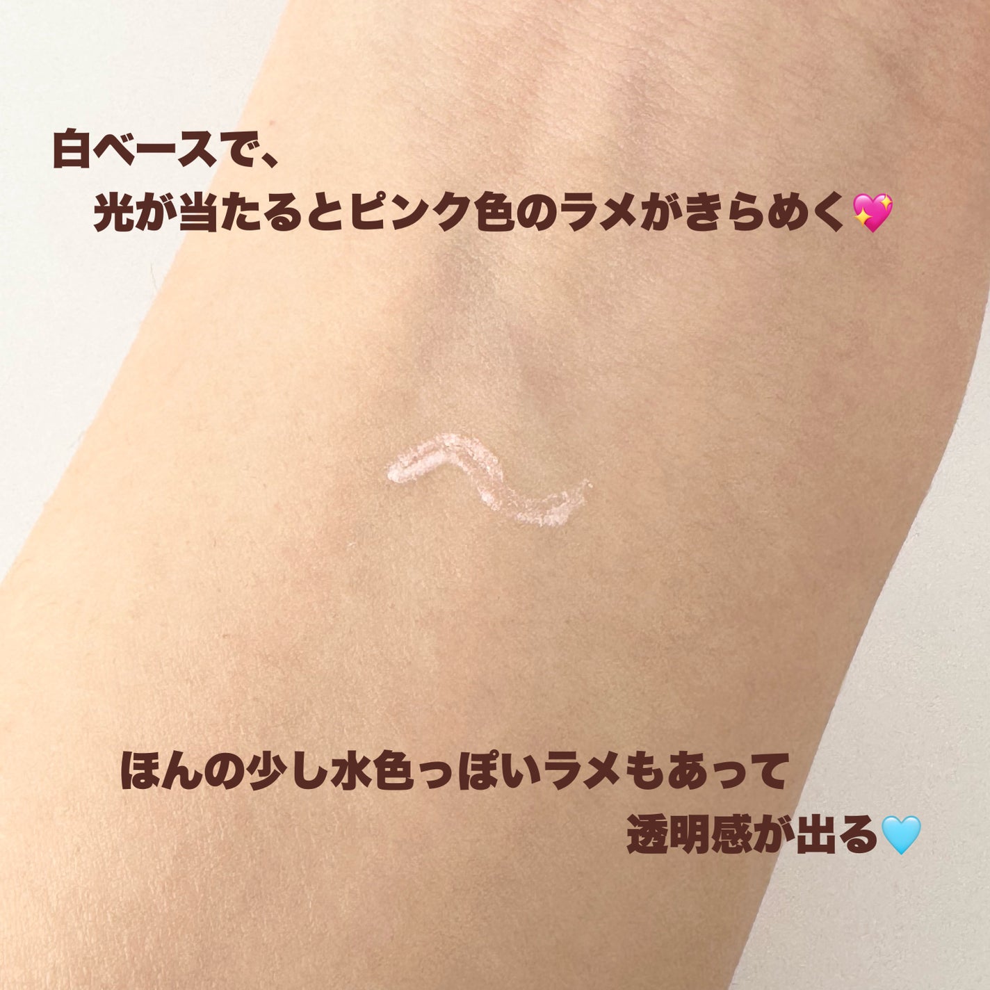 ティアー アイライナー/ETUDE/リキッドアイライナーを使ったクチコミ(4枚目)