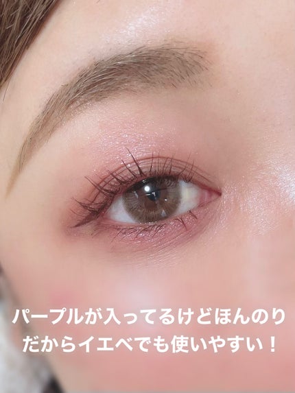 ごんす@YouTube始めました on LIPS 「《excelミステリアスでセクシーな目元に》ほんのりパープルで..」(5枚目)