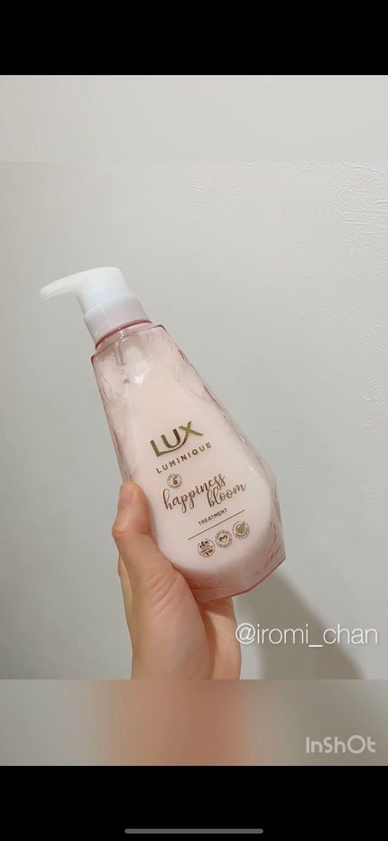 ルミニーク ハピネスブルーム シャンプー/トリートメント/LUX/市販シャンプーを使ったクチコミ(5枚目)