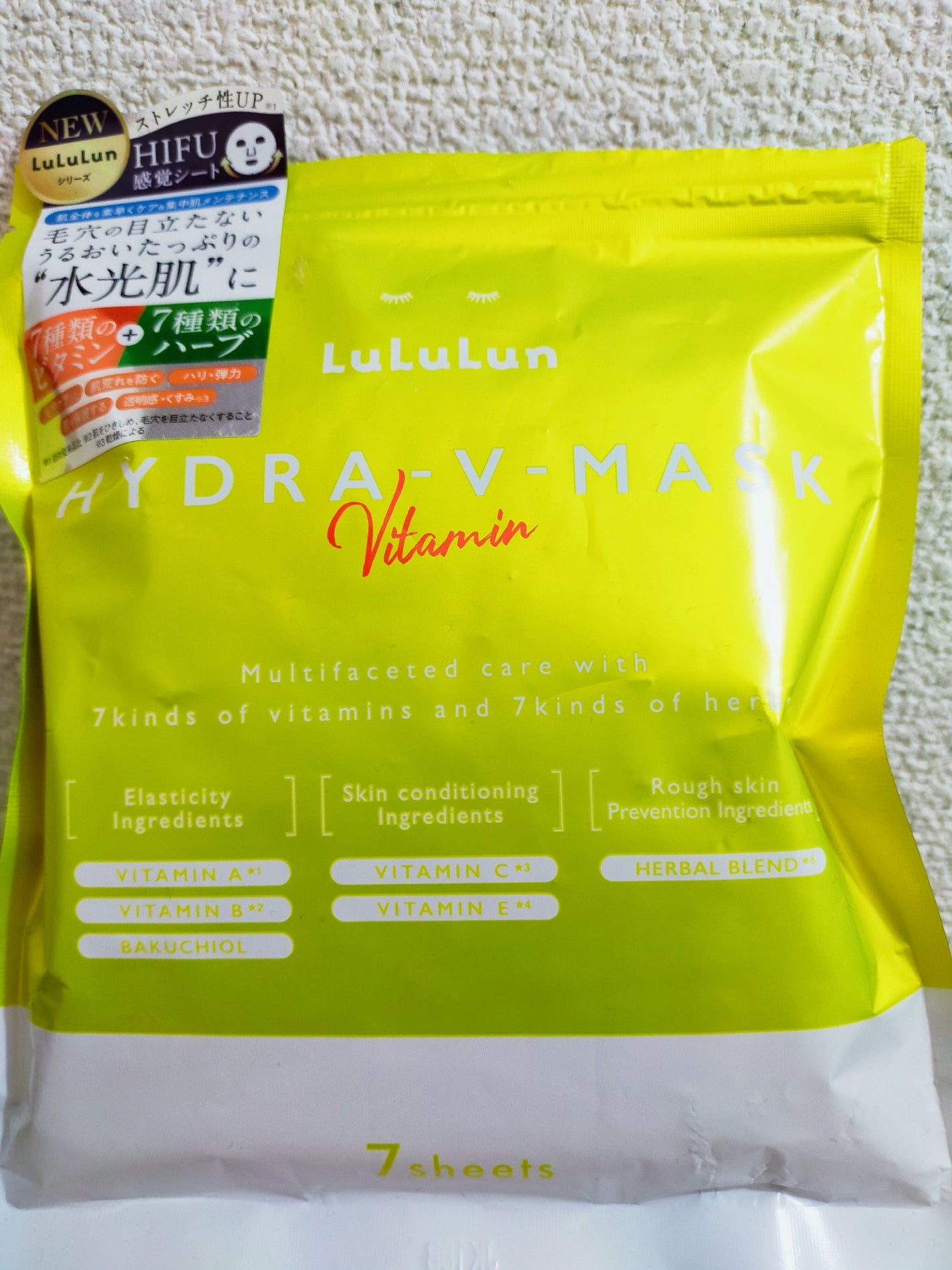 ルルルン ハイドラ V マスク/ルルルン/シートマスク・パックを使ったクチコミ(1枚目)