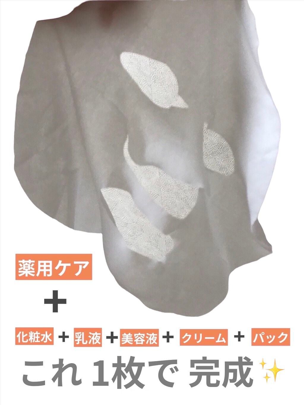 ãã on LIPS ãð±ãSaborinoð°ã10æÂ¥770(çšèŸŒ)ðããµããªãŒãè²·..ãïŒ2æç®ïŒ