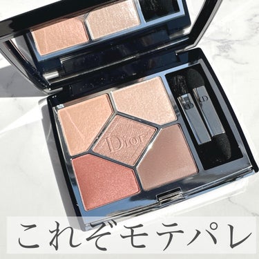 【旧】サンク クルール クチュール 429 トワル ドゥ ジュイ/Dior/パウダーアイシャドウを使ったクチコミ（1枚目）