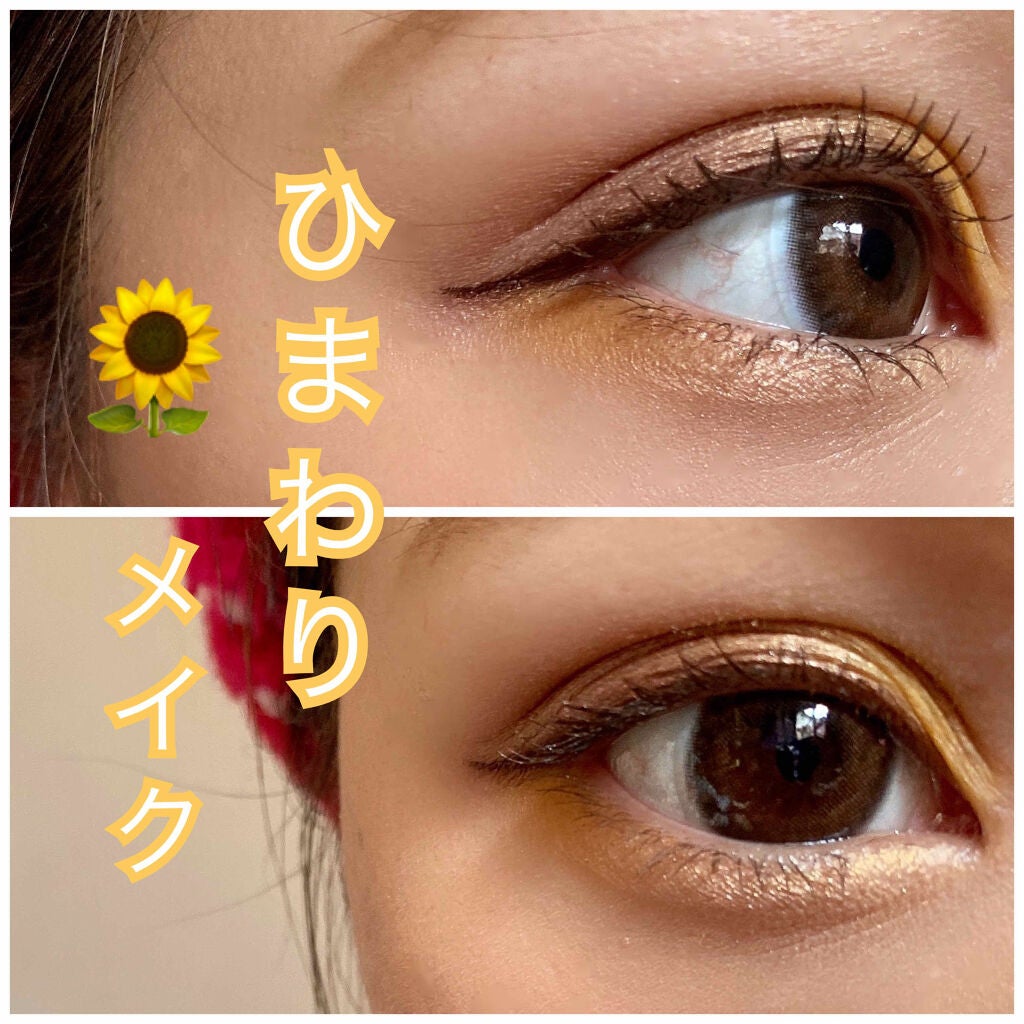 ピカシュウ アイ パレット‐サンダーショック/shu uemura/アイシャドウパレットを使ったクチコミ(1枚目)