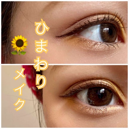 ピカシュウ アイ パレット‐サンダーショック/shu uemura/アイシャドウパレットを使ったクチコミ(1枚目)