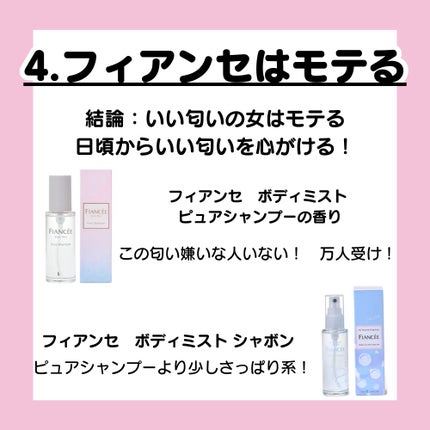 むぎ on LIPS 「春から女子高生の子!これだけはして!!「商品紹介!」↓↓↓ビオ..」(5枚目)