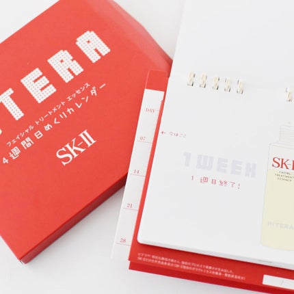 SK-II ピテラ エッセンス セット/SK-II/スキンケアキットを使ったクチコミ(3枚目)