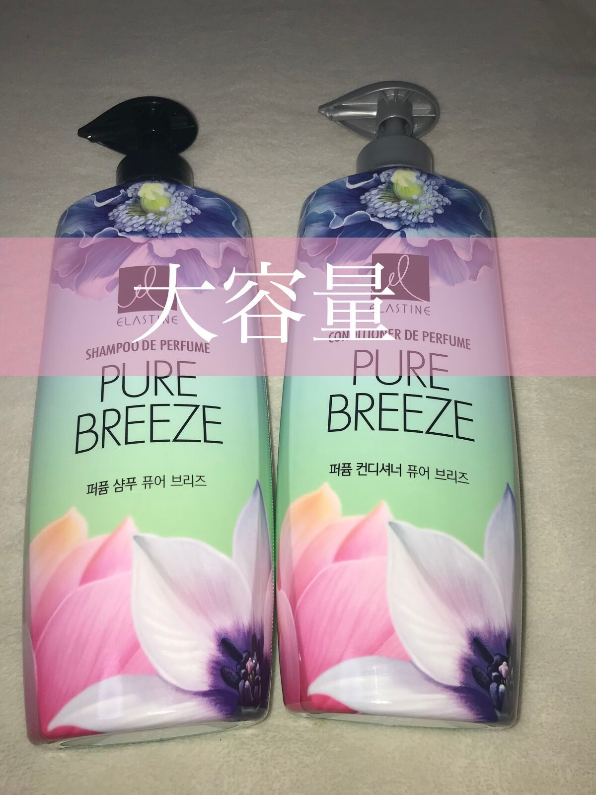 パフュームシャンプー&コンディショナー/エラスチン/シャンプー・コンディショナーを使ったクチコミ(1枚目)