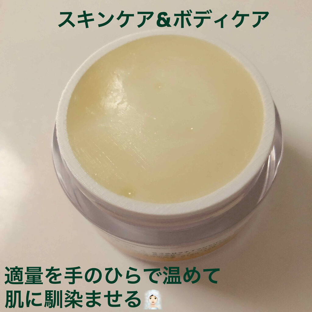 クナイプビオ オイル バーム/クナイプ/フェイスバームを使ったクチコミ（2枚目）