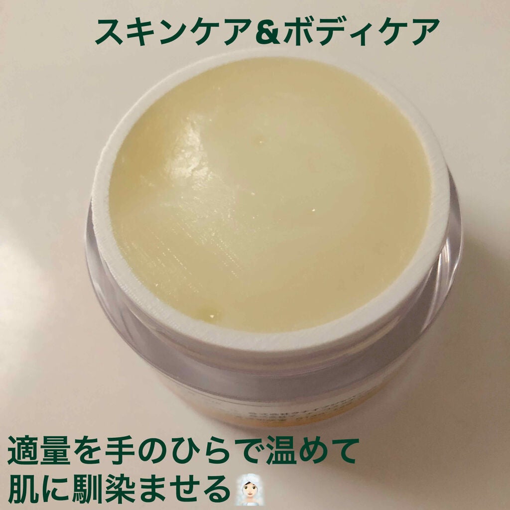 クナイプビオ オイル バーム/クナイプ/フェイスバームを使ったクチコミ(2枚目)