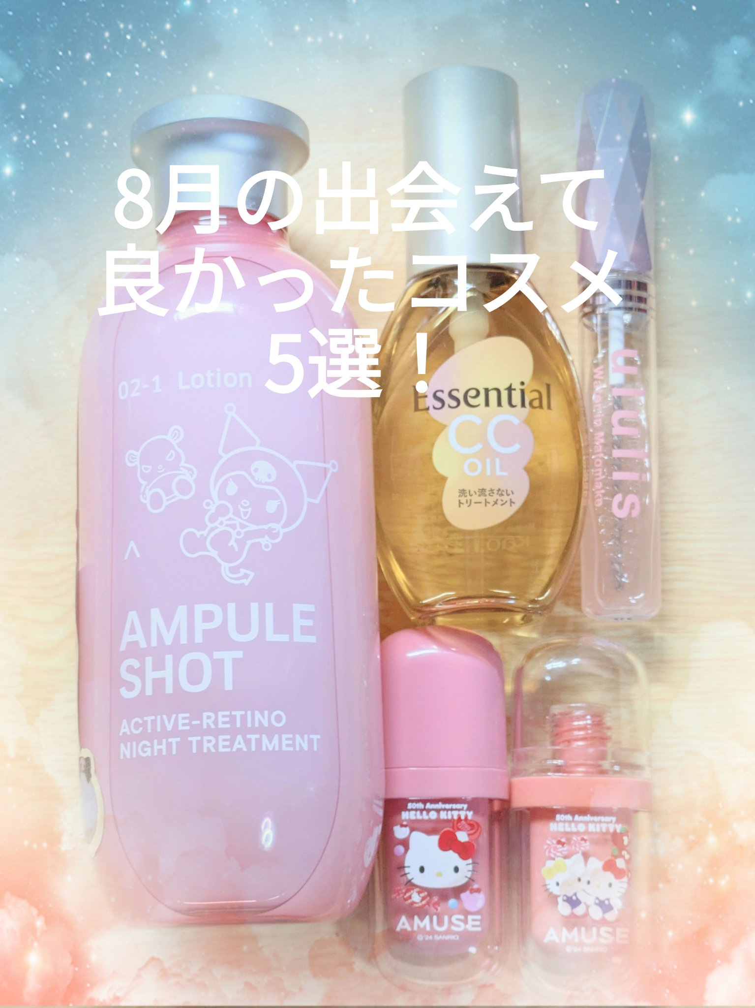 ジェルフィットティント/AMUSE/リップティントを使ったクチコミ（1枚目）