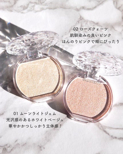 むにゅっとハイライター/キャンメイク/クリームハイライトを使ったクチコミ(3枚目)