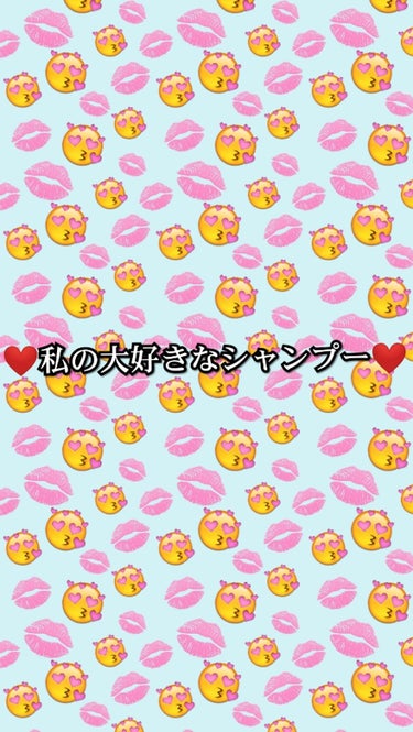 どうもあさぎ✋です
今回紹介する商品は…
                                      【メリットピュアン】
になります✨こちらは私がいつも使っている物です😊
ではメリット