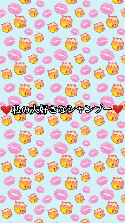 PYUAN ユニーク シャンプー/コンディショナー/ピュアン/シャンプー・コンディショナーを使ったクチコミ(1枚目)