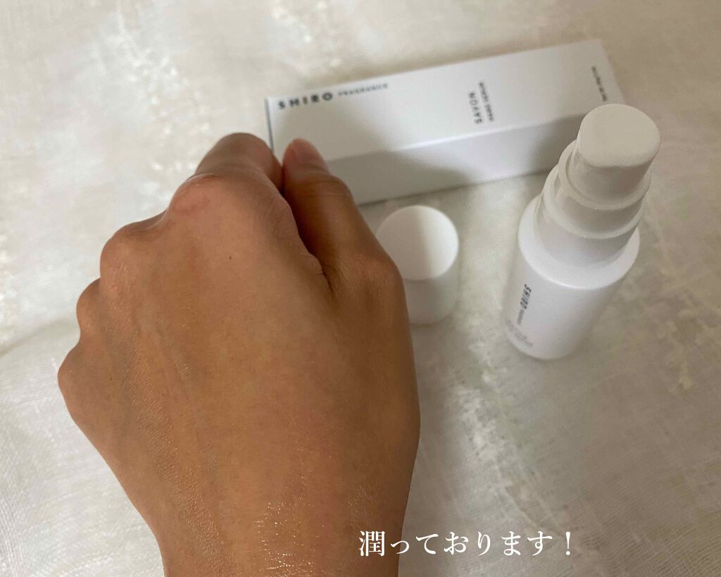 サボン ハンド美容液/SHIRO/ハンドクリームを使ったクチコミ(3枚目)