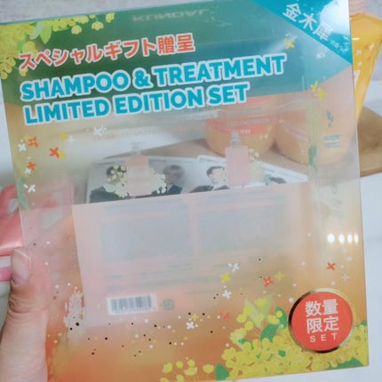 H&Mシャンプートリートメントセット(キンモクセイの香り)/KUNDAL/市販シャンプーを使ったクチコミ(2枚目)