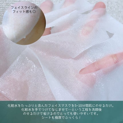 ルルルンプレシャス GREEN(バランス)【旧】/ルルルン/シートマスク・パックを使ったクチコミ(3枚目)